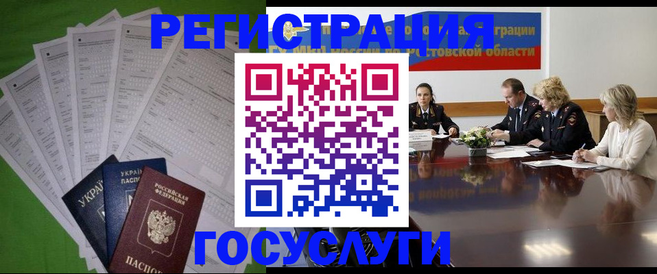 прописка от собственника в Курчалом